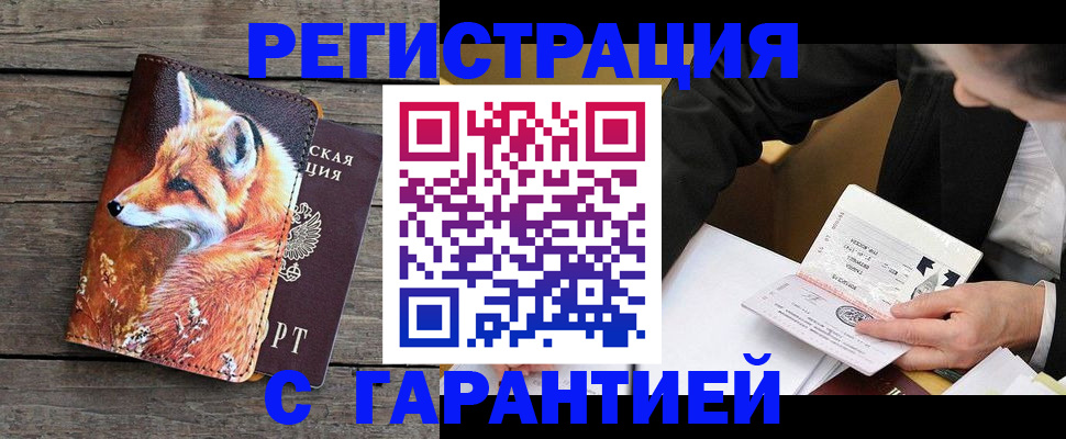 регистрация для дет. сада в Александровске-Сахалинском